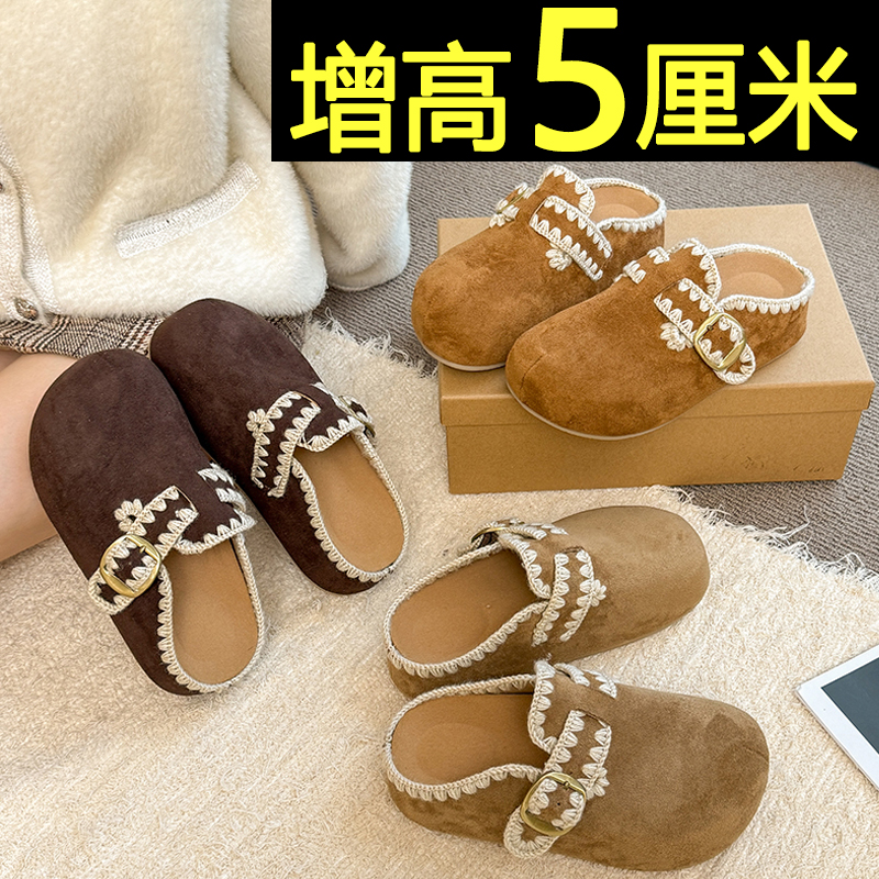 厚底增高一脚蹬包头勃肯半拖鞋