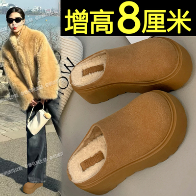8cm厚底增高半拖鞋加绒勃肯鞋