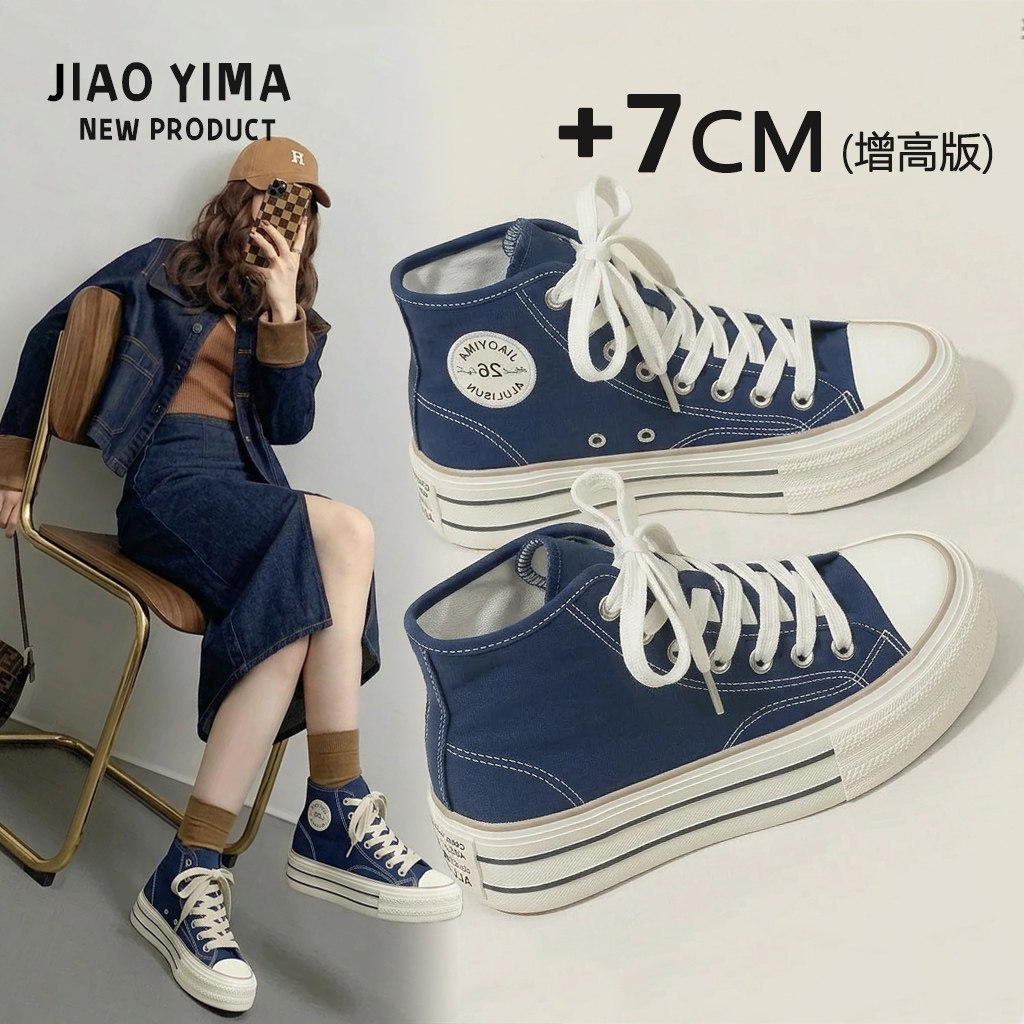 高帮帆布鞋女内增高2026新款春夏百搭红色休闲鞋子厚底板鞋小白鞋