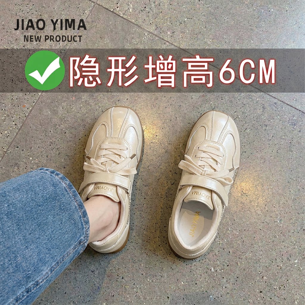 加绒保暖休闲鞋运动德训阿甘鞋