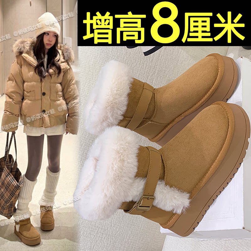 8cm内增高加厚保暖雪地靴