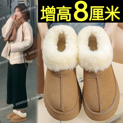 娇依玛厚底雪地靴冬季加绒保暖