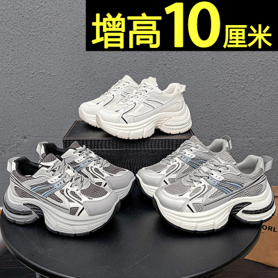 10cm内增高女鞋厚底休闲老爹鞋