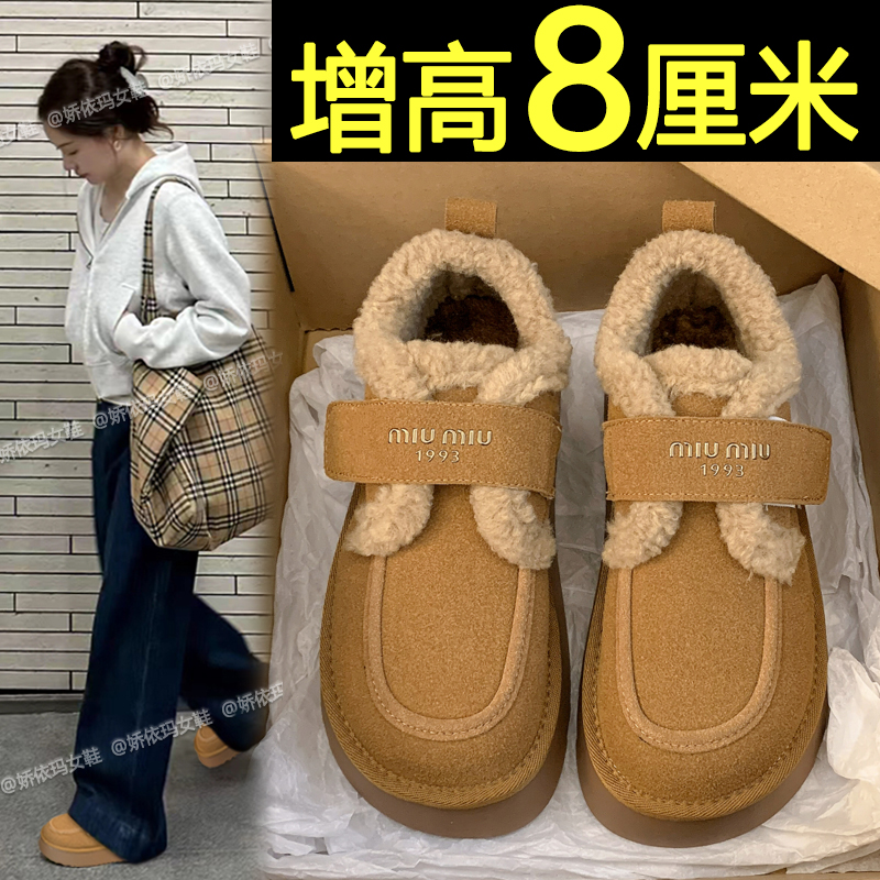 加绒勃肯鞋一脚蹬乐福保暖棉鞋