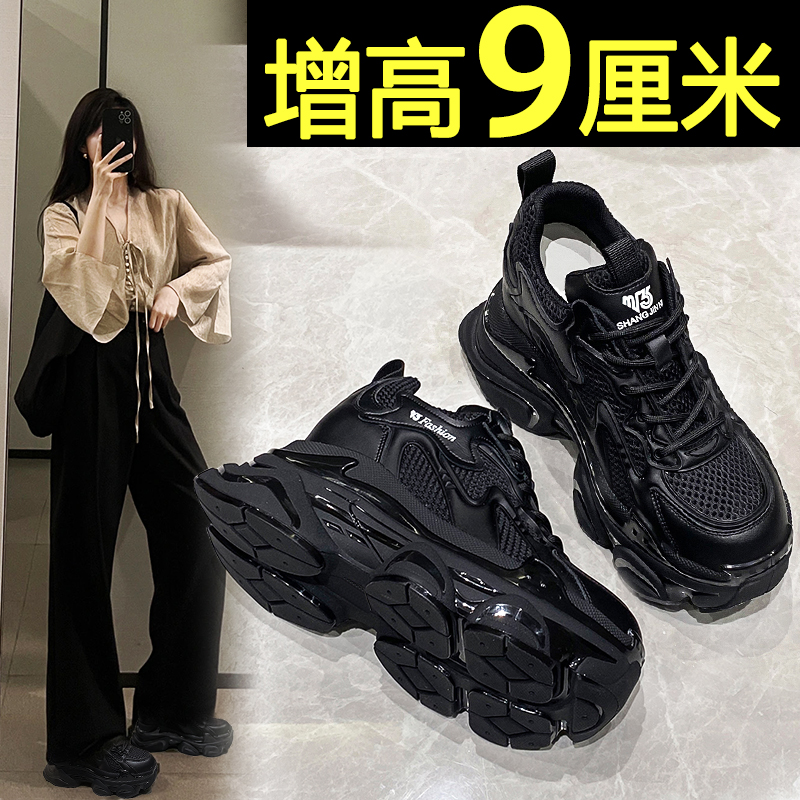 内增高老爹鞋女2024新款秋季厚底