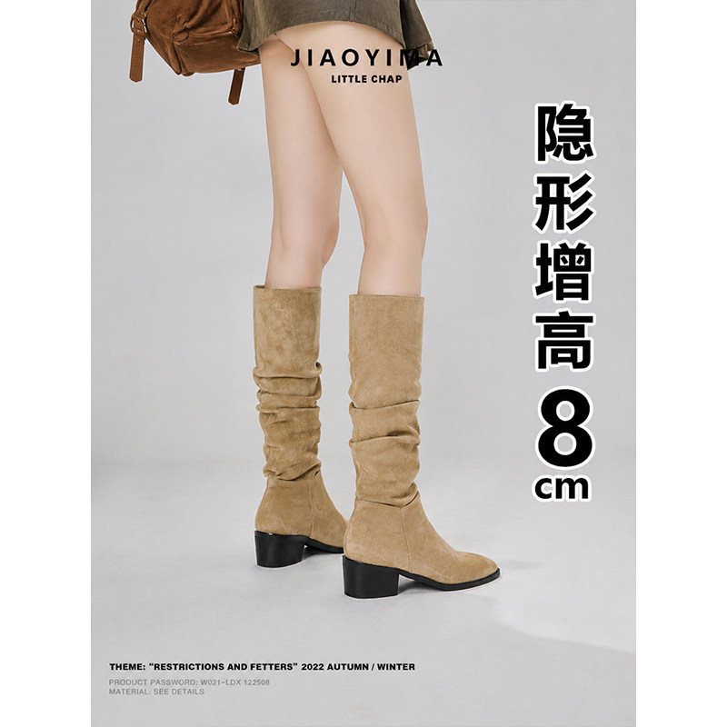 8cm内增高长筒骑士靴女2026春秋新款英伦风粗跟中高筒西部堆堆靴