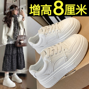 8cm内增高板鞋女2026新款春季爆款厚底小白鞋百搭透气运动休闲鞋