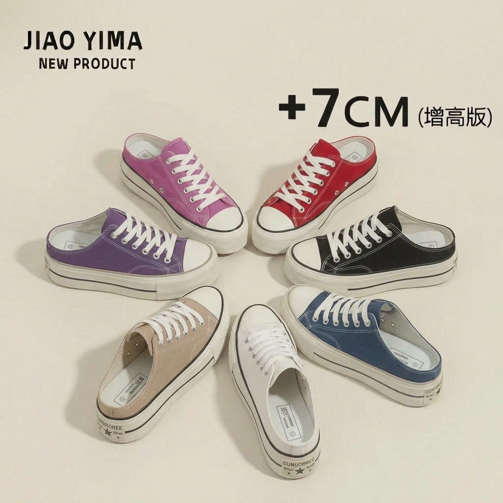 内增高半拖帆布鞋女款外穿2026新款一脚蹬厚底板鞋懒人休闲小白鞋