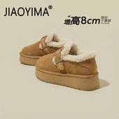冬季 加绒保暖增高8cm毛毛鞋 棉鞋 厚底雪地靴女2025新款 短筒勃肯鞋