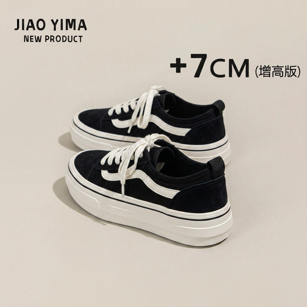 内增高黑色帆布鞋女2026新款春夏百搭厚底休闲板鞋不累脚运动鞋子