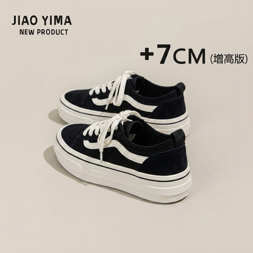 百搭厚底休闲板鞋不累脚运动鞋子