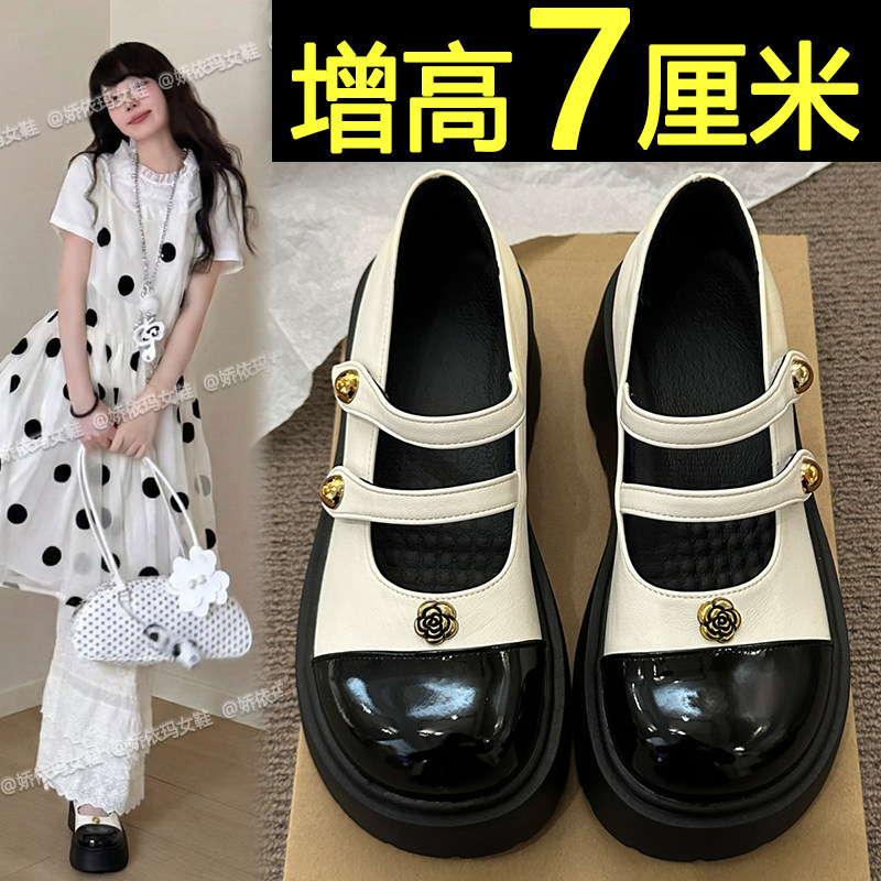 厚底玛丽珍女鞋2026春季新款百搭巨好看配裙子增高黑色小皮鞋单鞋
