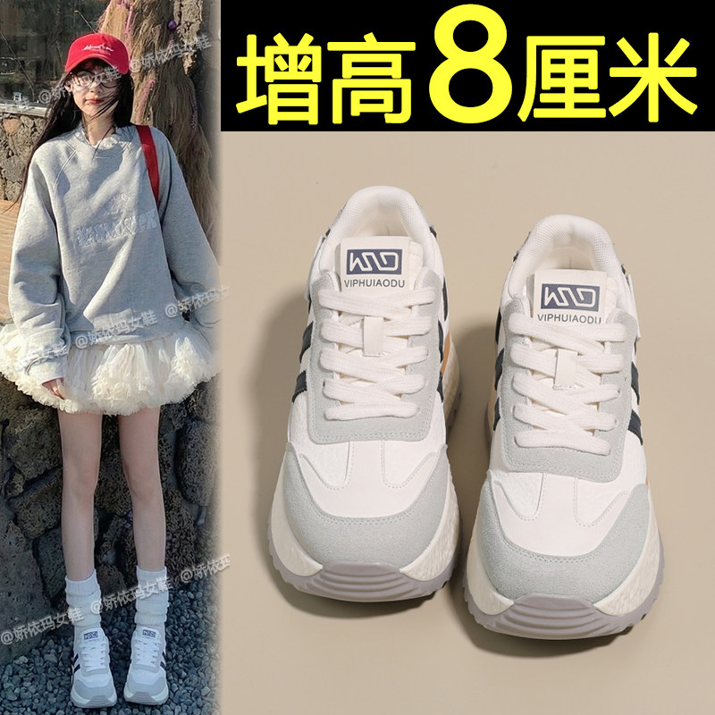 内增高阿甘鞋女款2026春季新款巨好看厚底女鞋百搭休闲运动老爹鞋