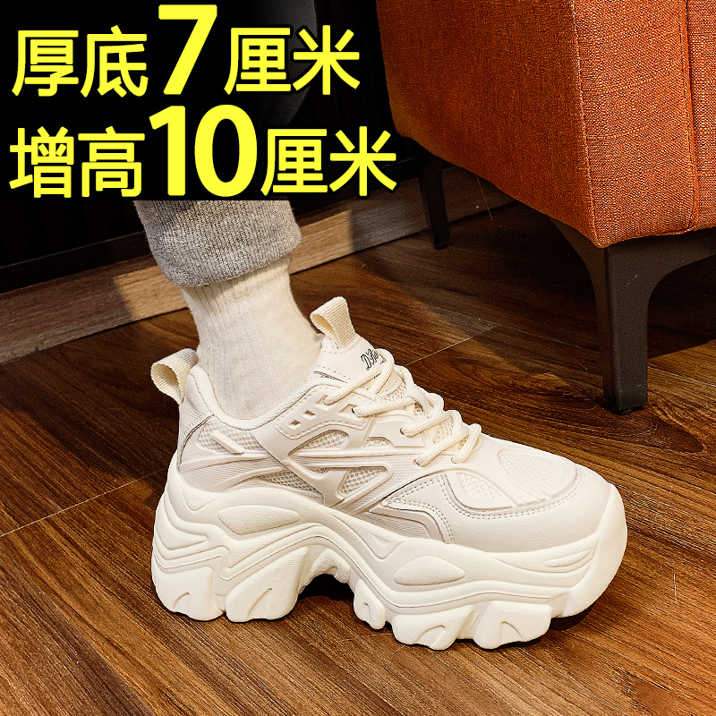 老爹鞋女超火2024年秋新款