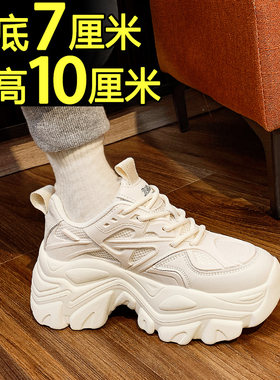 老爹鞋女超火2025年秋新款