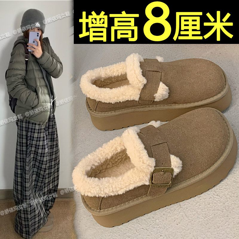 加厚保暖毛毛勃肯鞋内增高雪地靴
