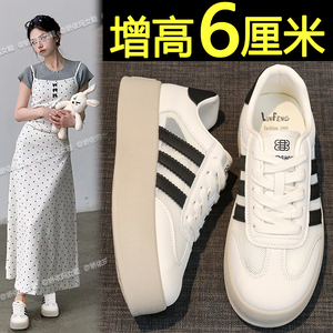 内增高德训鞋女款2025新款夏季厚底休闲网面透气板鞋百搭小白鞋