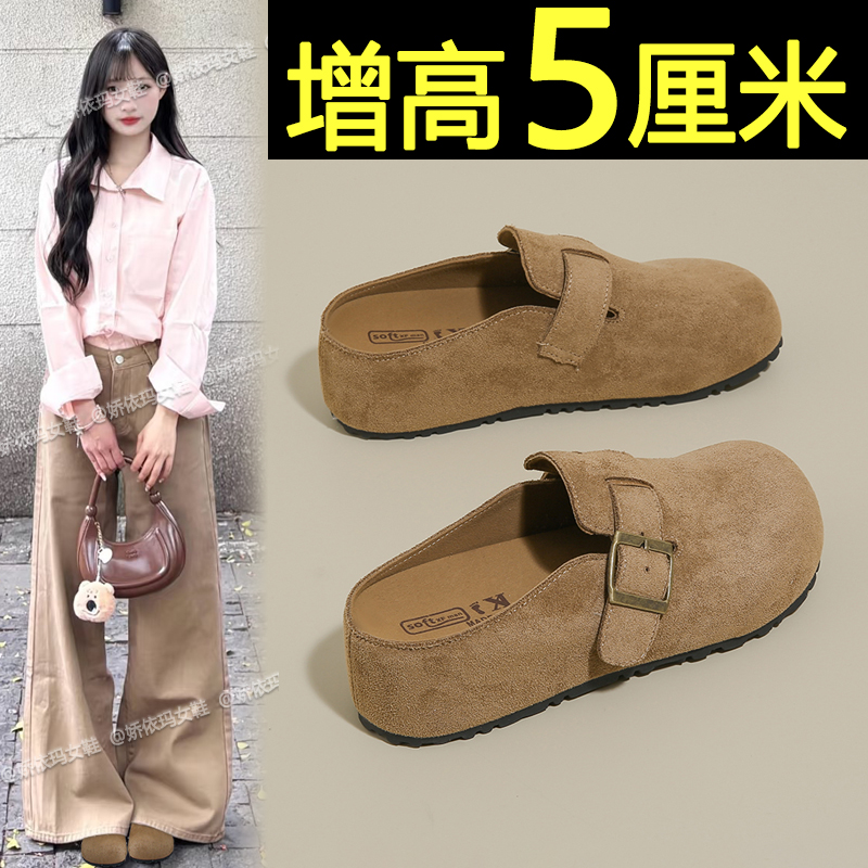 厚底增高勃肯鞋一脚蹬包头半拖鞋