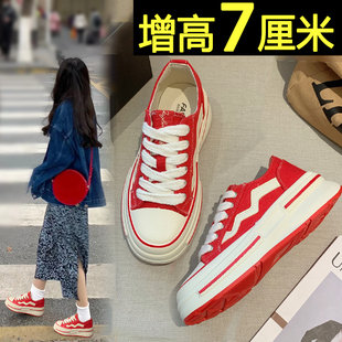 小白鞋女2026新款板鞋春春休闲网红时尚百搭厚底内增高红色帆布鞋