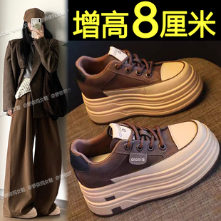 松糕厚底板鞋女2025新款秋冬季时尚百搭运动休闲鞋8cm内增高女鞋