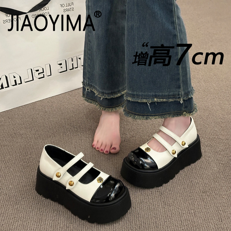 7cm厚底玛丽珍鞋女2026春新款爆款黑色小皮鞋配裙子增高浅口单鞋