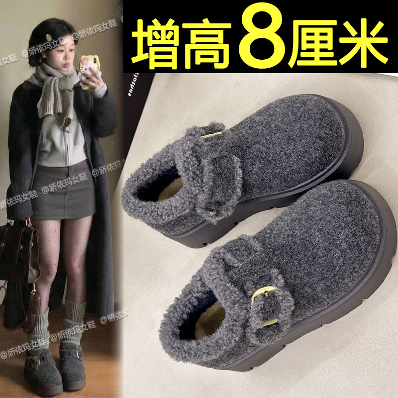 内增高雪地靴女2026新款冬季保暖厚底加绒全包勃肯鞋灰色乐福棉鞋