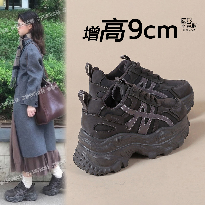 老爹鞋女2026春季新款配阔腿裤不累脚内增高休闲运动鞋松糕厚底鞋