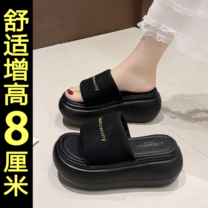 松糕厚底凉拖鞋女2026新款夏季外穿巨好看增高配裙子海边沙滩拖鞋