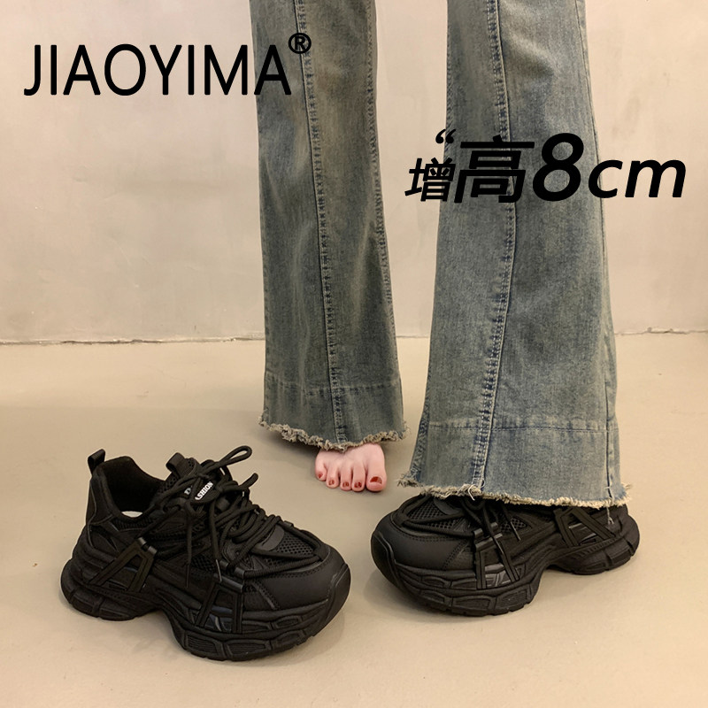 厚底黑色老爹鞋女款2026春季新款轻便百搭运动鞋内增高网面休闲鞋