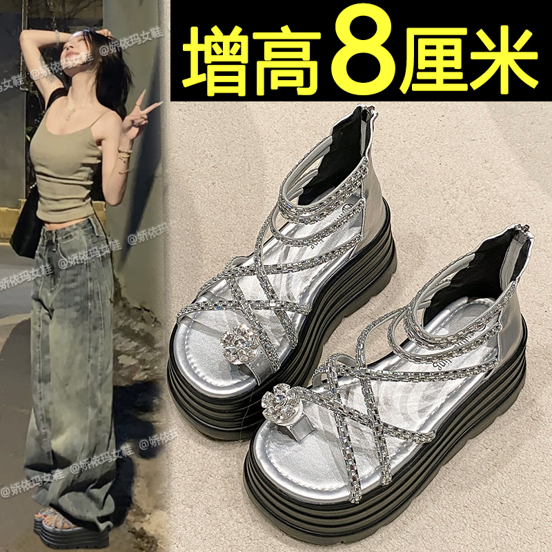 水钻凉鞋女厚底增高2025新款夏季绝美不累脚时尚软底沙滩罗马凉鞋