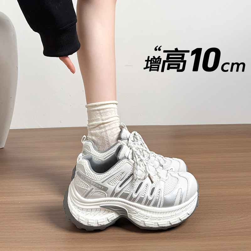 厚底小白鞋女款2026春季新款百搭运动休闲鞋巨好看不累脚内增高鞋