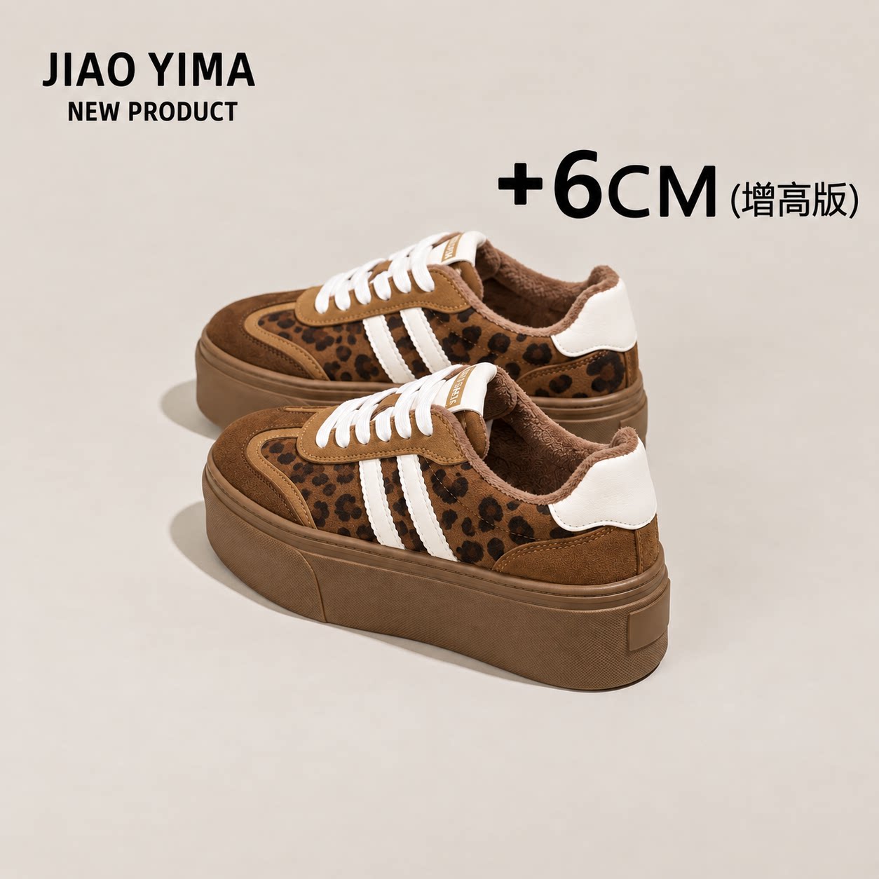 加绒厚底休闲鞋复古运动阿甘板鞋