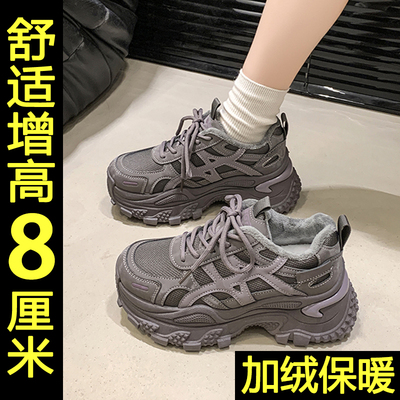 时尚百搭老爹鞋内增高休闲鞋