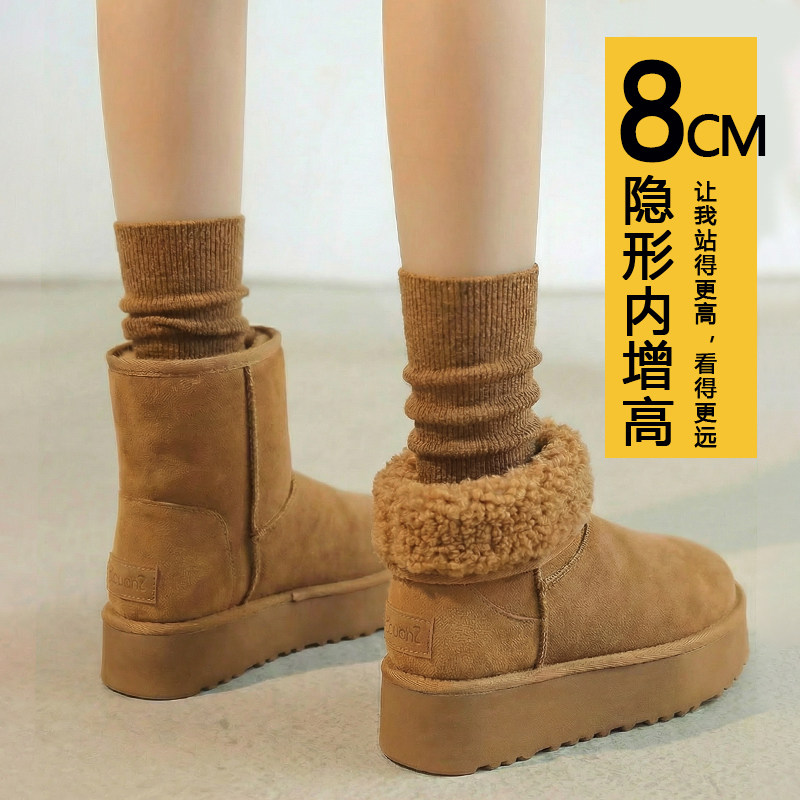 巨好看灰色内增高雪地靴女冬季2025新款短筒棉靴加绒保暖厚底棉鞋,女鞋,时尚雪地靴,淘宝优惠券,粉丝福利购,淘宝优惠卷