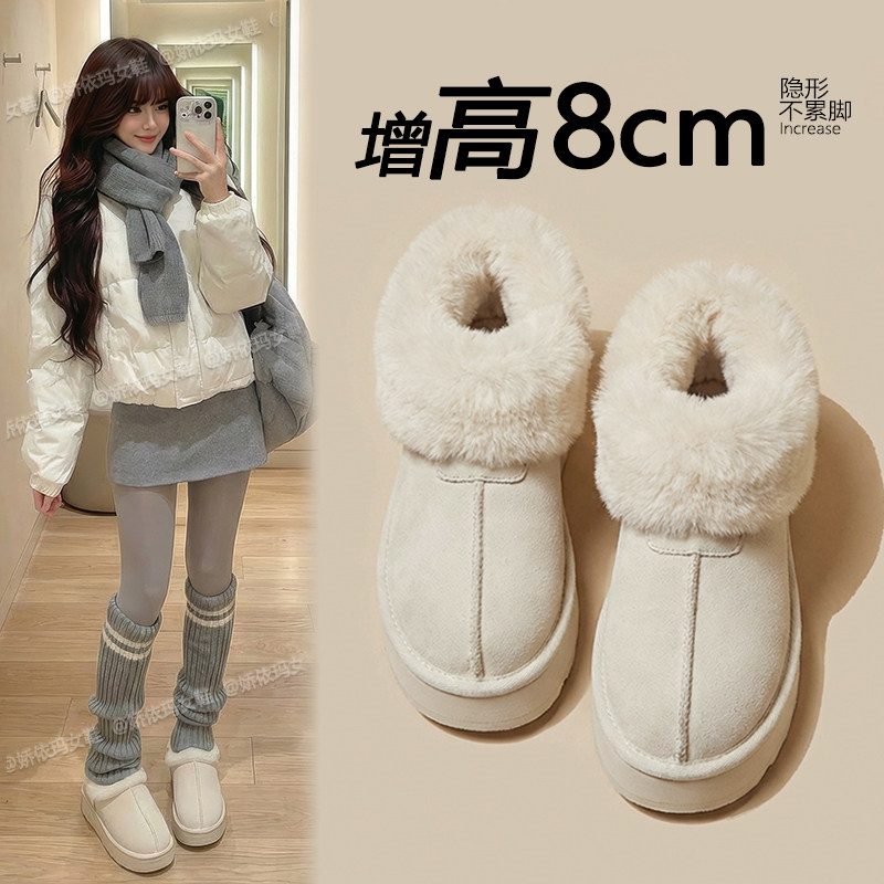 雪地靴女2026新款巨好看冬季加绒加厚桑坡保暖增高厚底外穿棉鞋