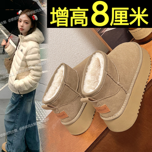 厚底雪地靴女款2024新款冬季内增高加绒加厚保暖防滑短筒雪地棉鞋