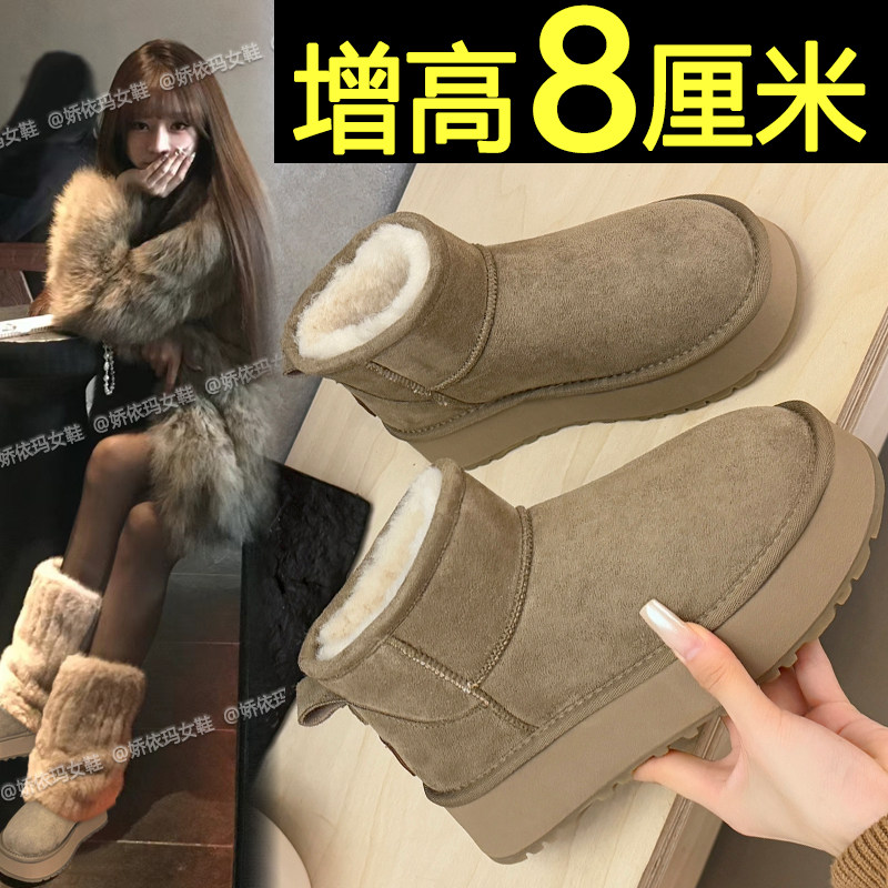 短筒加绒毛毛面包鞋内增高雪地靴