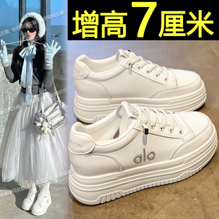 巨好看厚底小白鞋女款2026新款超火百搭配裙子内增高休闲运动板鞋