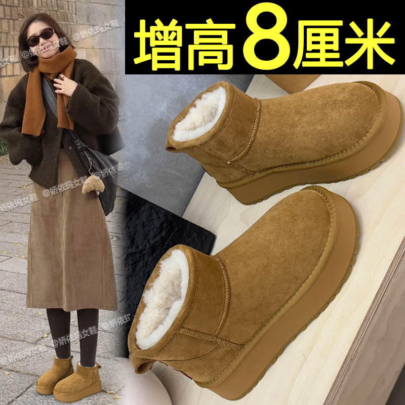 内增高雪地靴冬季加绒保暖棉鞋