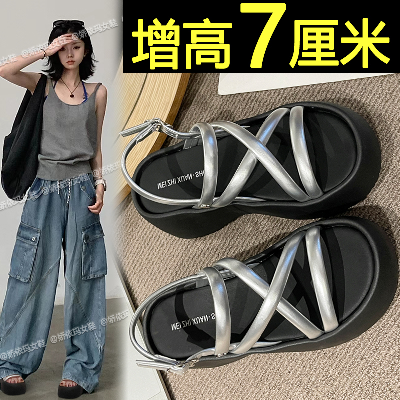 厚底罗马凉鞋交叉绑带一字凉鞋