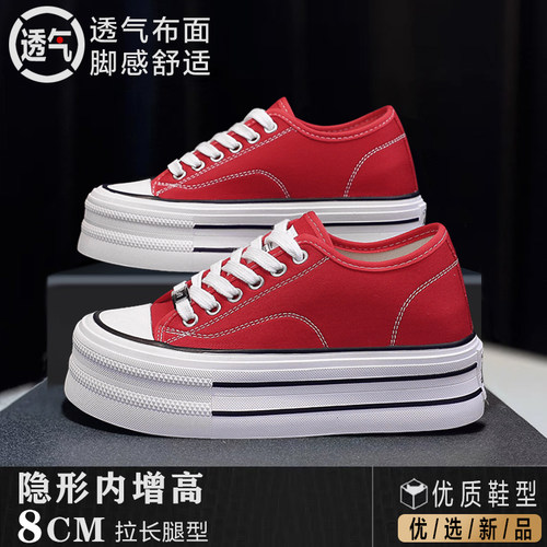 厚底帆布鞋女小个子内增高板鞋