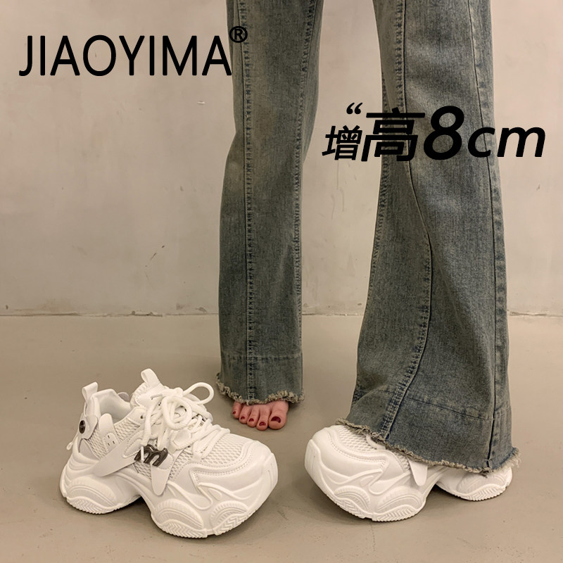 厚底小白鞋女款2026新款网面透气内增高老爹鞋爆款松糕休闲运动鞋