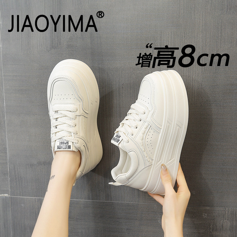 内增高板鞋女款2026新款春季松糕休闲运动厚底女鞋百搭轻便小白鞋