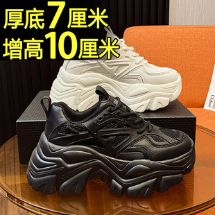 老爹鞋女2026新款夏季透气网面休闲黑色炸街运动厚底内增高小白鞋