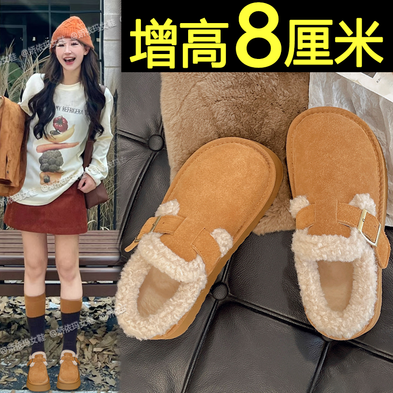 厚底保暖加绒勃肯鞋内增高雪地靴