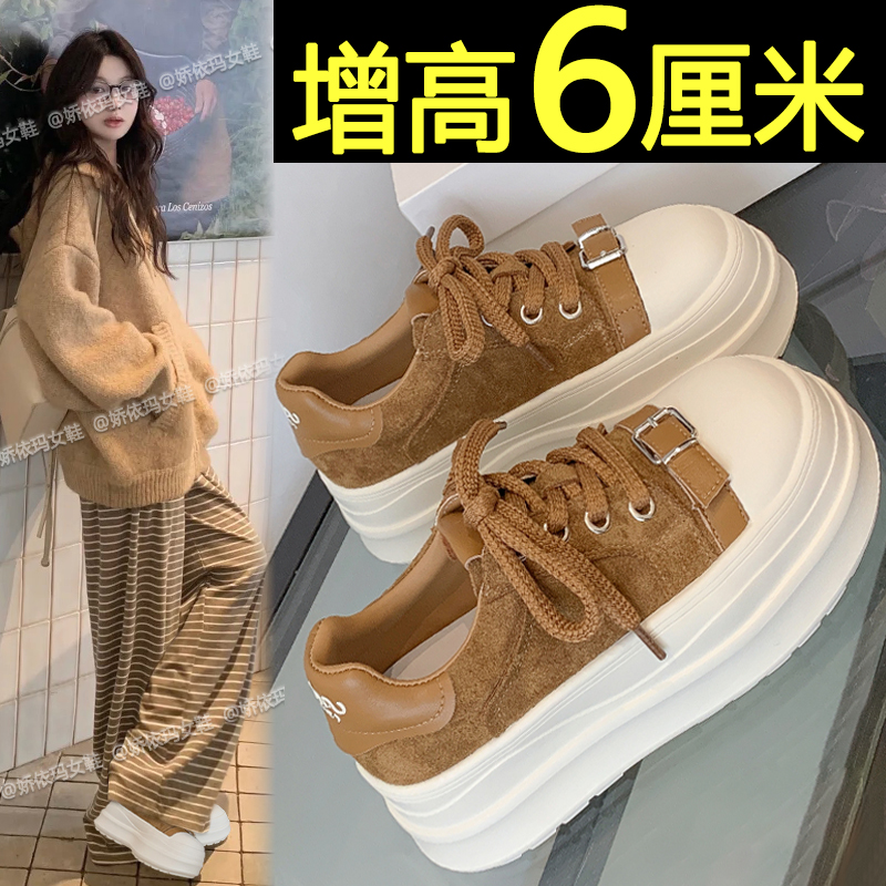 厚底板鞋女2025秋季新款百搭时尚增高黑色鞋子松糕休闲大头运动鞋