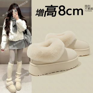 厚底白色雪地靴女款2025新款冬季加绒加厚保暖内增高东北毛毛棉鞋