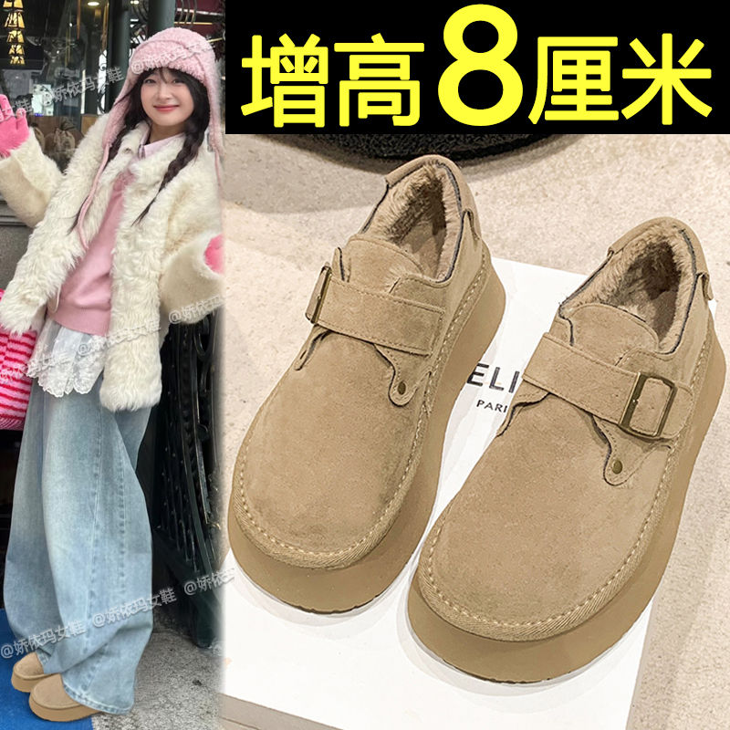 加绒勃肯鞋内增高厚底保暖雪地靴
