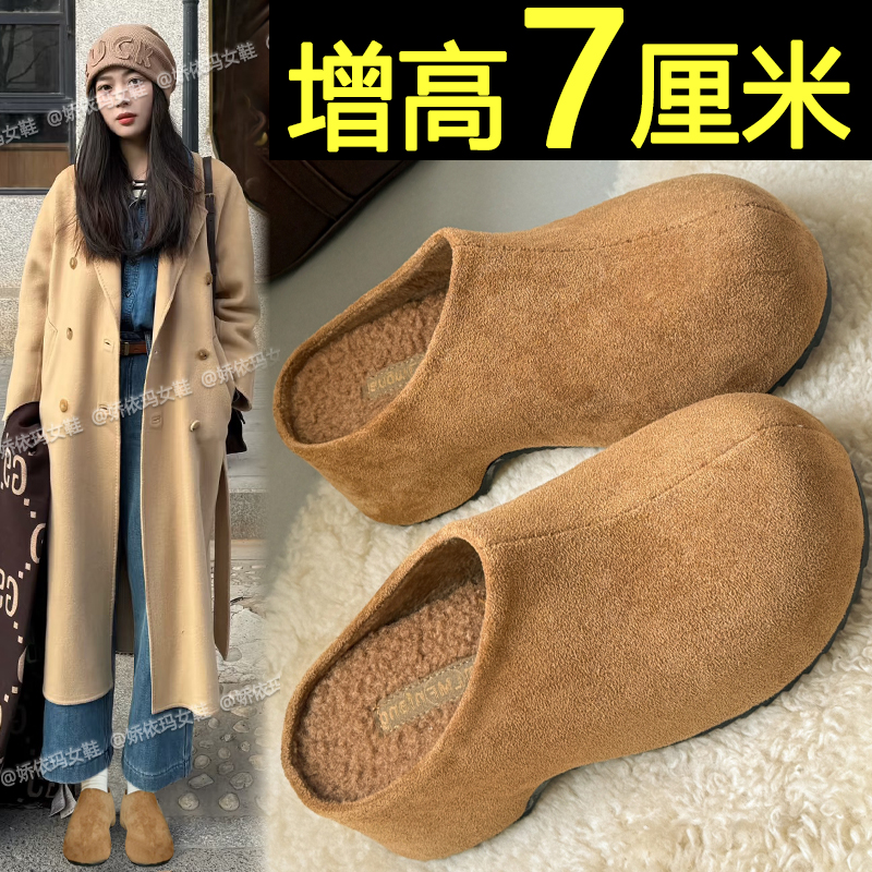 厚底增高加绒勃肯鞋外穿棉拖鞋