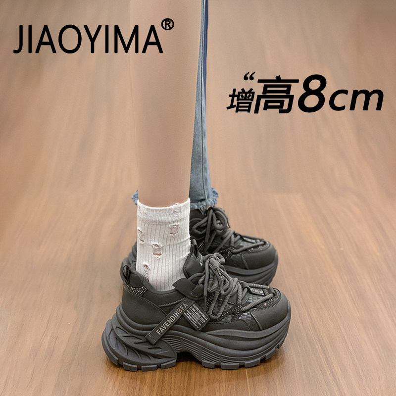 老爹鞋女2026新款春季百搭不累脚内增高轻便休闲鞋厚底运动小白鞋